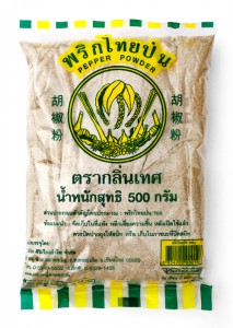 พริกไทยป่น 500 กรัม